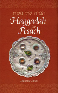 Hagada | Chabad | Annotated Edition | English /Small
