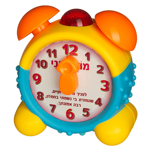 Plastic Clock  | Modeh Ani | Girl /10cm