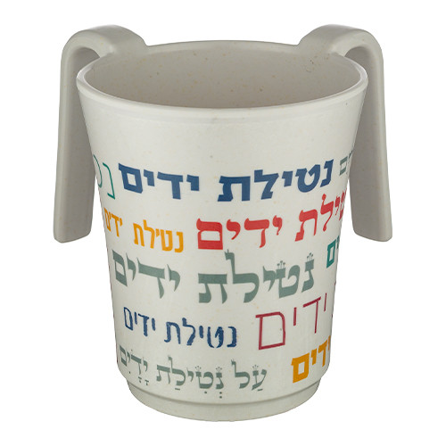Wash Cup | Thick Bamboo | Print/14 cm