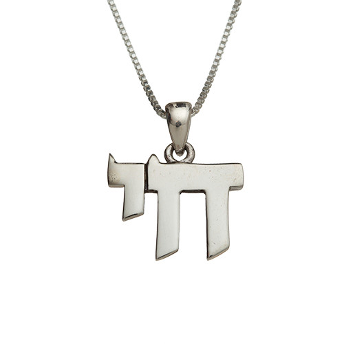 Necklace | Sterling Silver | Chai-square /2Cm
