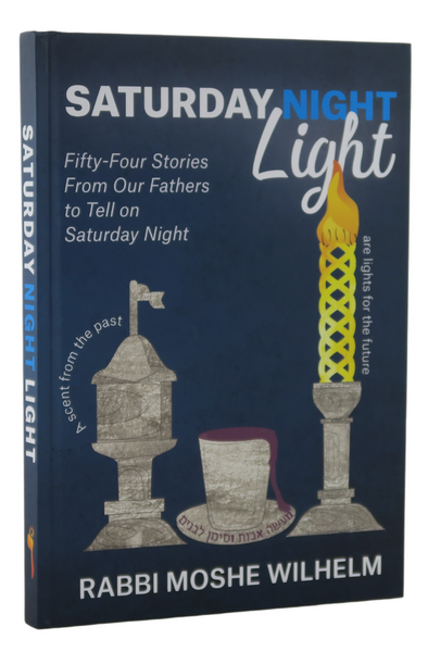 Saturday Night Light