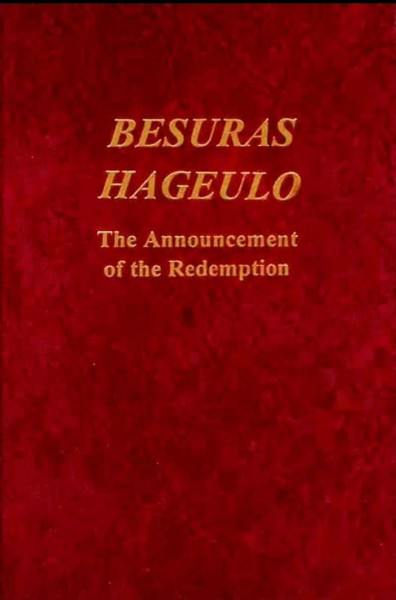 Besuras Hageulah | English /hard cover