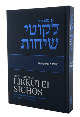 Selections From Likkutei Sichos /4 | Bamidbar