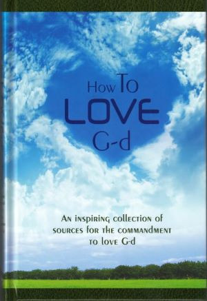 How to Love G-d