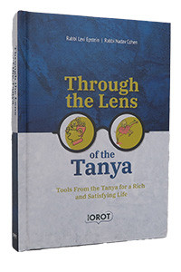 Through the Lens of the Tanya