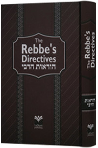 The Rebbe's Directives | Horaot HaRebbe | Hebrew-English