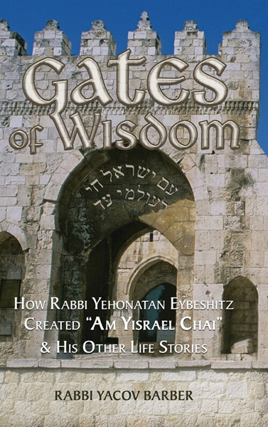 Gates of Wisdom | Stories of R Yehonatan Eyebeshitz