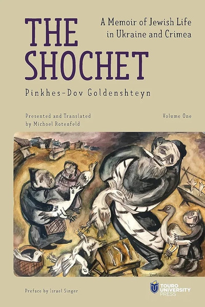 The Shochet | Memoir of Jewish Life in Ukraine and Crimea /1, softcover