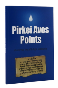 Pirkei Avos Points | Wilhelm