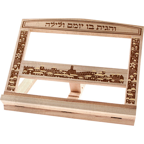 Shtender | 've'hagita' Inscription | 'jerusalem' /26 x 33 cm