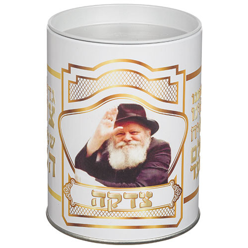 Tzedakah Box | Tin | Rebbe /10 cm