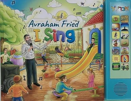 Musical Book | i Sing | Avraham Fried