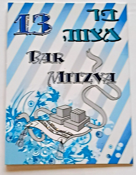 Greeting Card | Mini /Bar Mitzvah