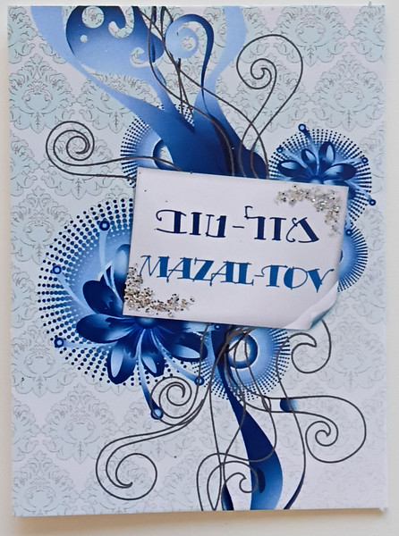 Greeting Card | Mini /Mazal Tov 2