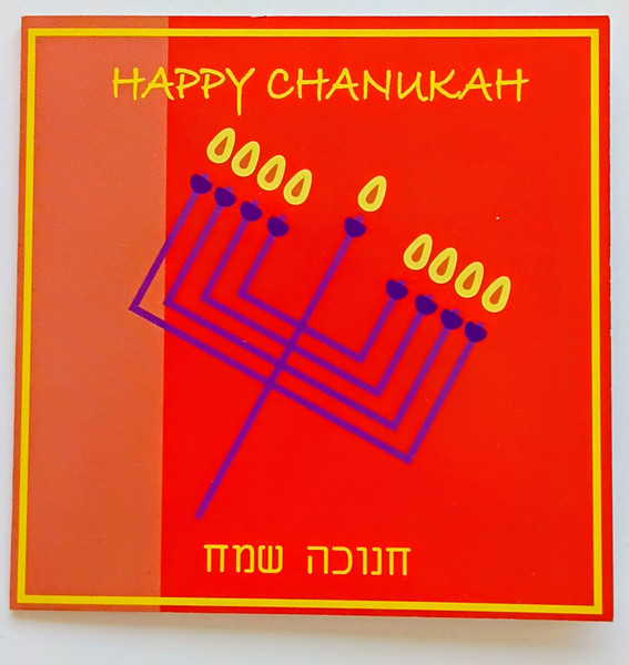 Greeting Card | Mini Square /Chanukah