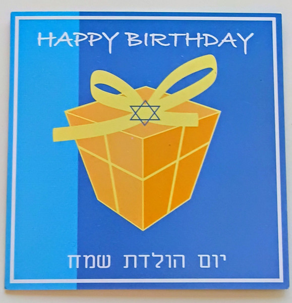 Greeting Card | Mini Square /Happy Birthday