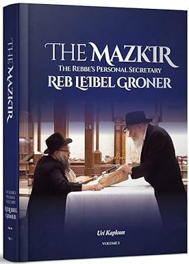 The Mazkir /English