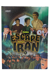 Comic | Escape from Iran /2
