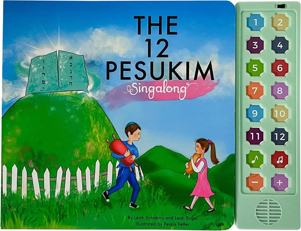 The Twelve Pesukim | Music book