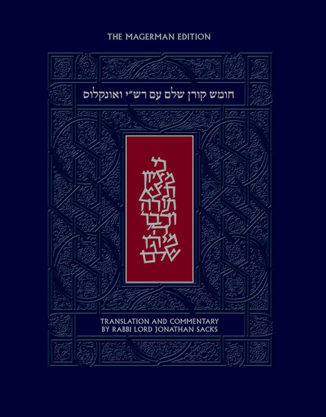 Chumash | Koren Shalem | Translation & Commentary by R Jonathan Sacks | Magerman Edition