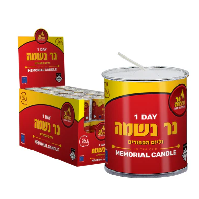 Yahrtzeit Candle | 1 Day Tin