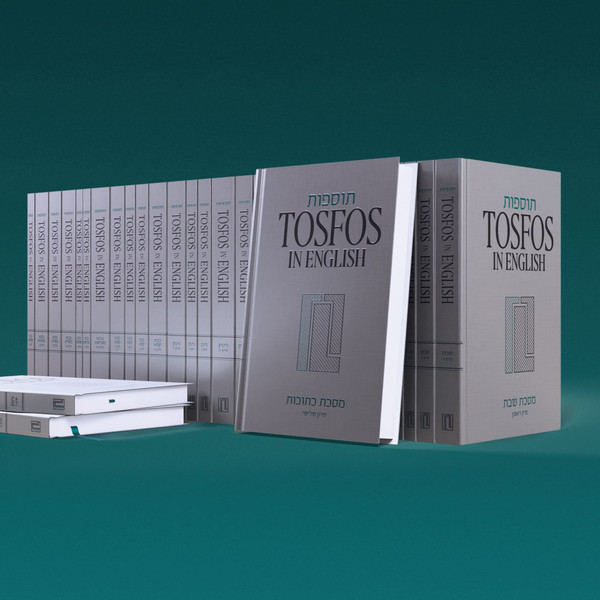Tosfos in English | 26 vol. set