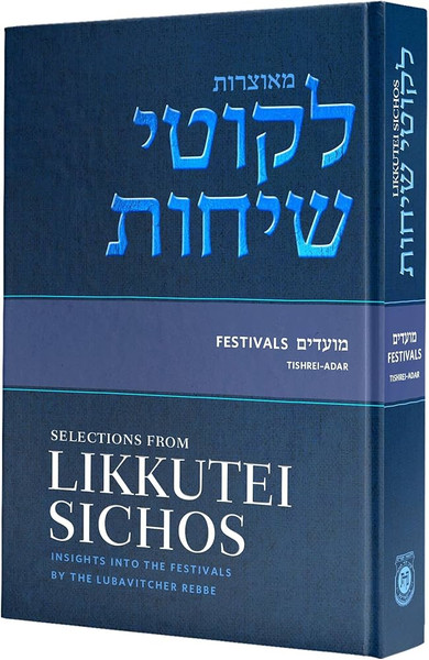Selections of Likkutei Sichos | Festivals /1