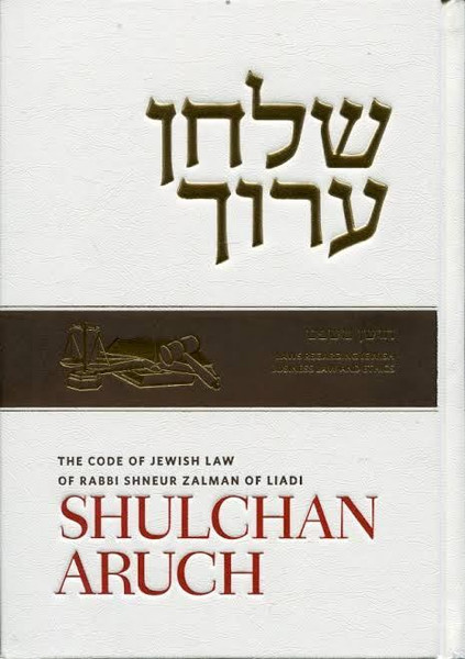 Shulchan Aruch | Weiss Edition /11