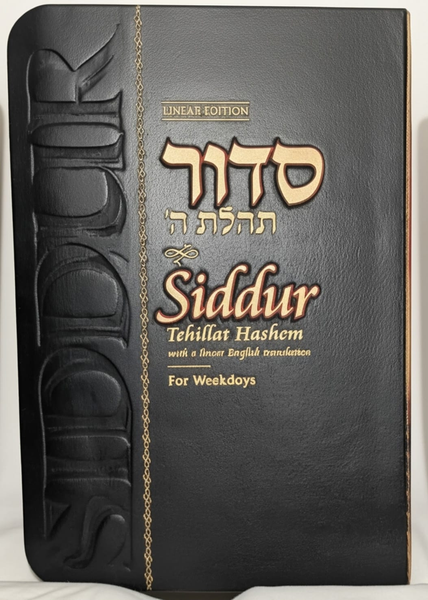 Siddur | Chabad | Annotated English Linear | Weekday /Compact size
