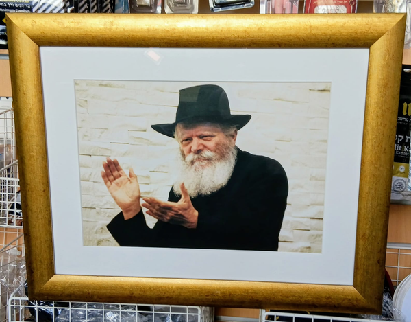 Photo of Lubavitcher Rebbe | Clapping at Shtender | Framed /39.5 x 49.5cm