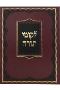 Likkutei Torah | Includes Index with Synopsis of Ma'amorim