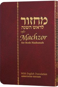 Machzor | Chabad | Annotated | English translation | Rosh Hashana /Compact Flexi cover