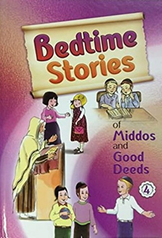 Bedtime Stories of Middos And Good Deeds /4