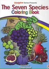 Colouring Book | Seven Species