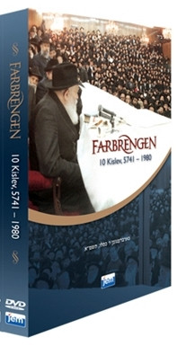 Dvd | Farbrengen 11 Nissan 5743