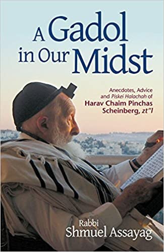 A Gadol In Our Midst