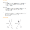 Mizutani Scissors Factory Engraving (MZ-ENG)