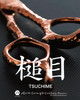  Mizutani ACRO CROSSOVER ACT-2 (PRECISION HANDLE) TSUCHIME