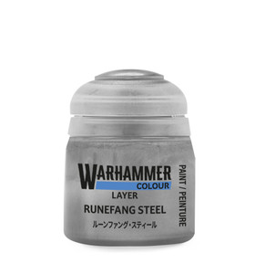Runefang Steel