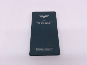 1 x The Imperial Infantryman's Uplifting Primer