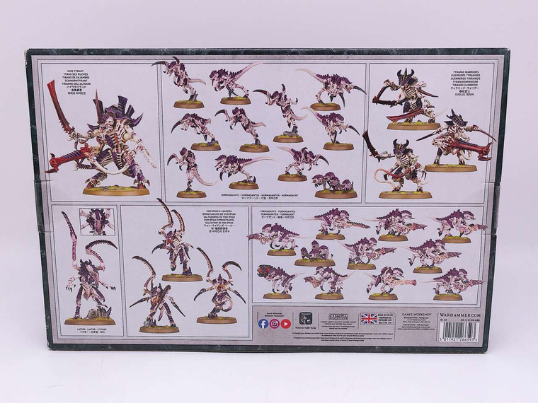 10 x Cadian Shock Troops (NoS,B)
