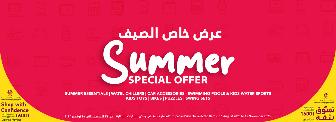 Summer SPecial offer discount Sale in Qatar for - Chikili Online Store