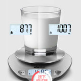 Kitchen Digital Weighing Scale - Chikili.com