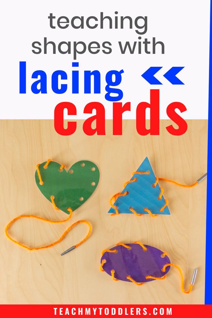 Learning Kitds - Lacing Shape