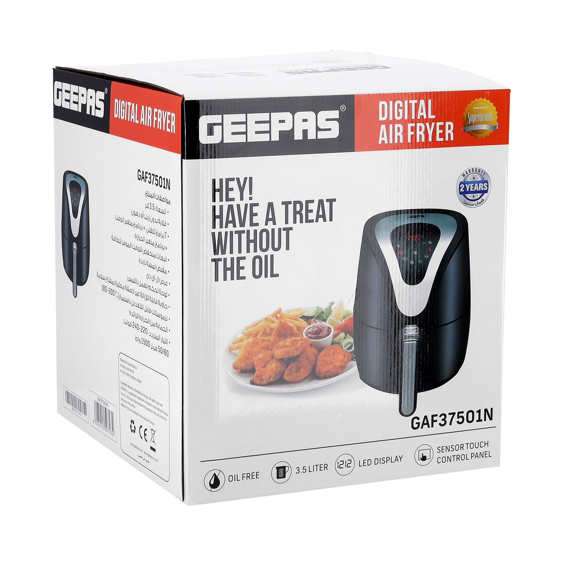 Geepas Digital Air Fryer/3.5L/Oilfree/Timer1X2