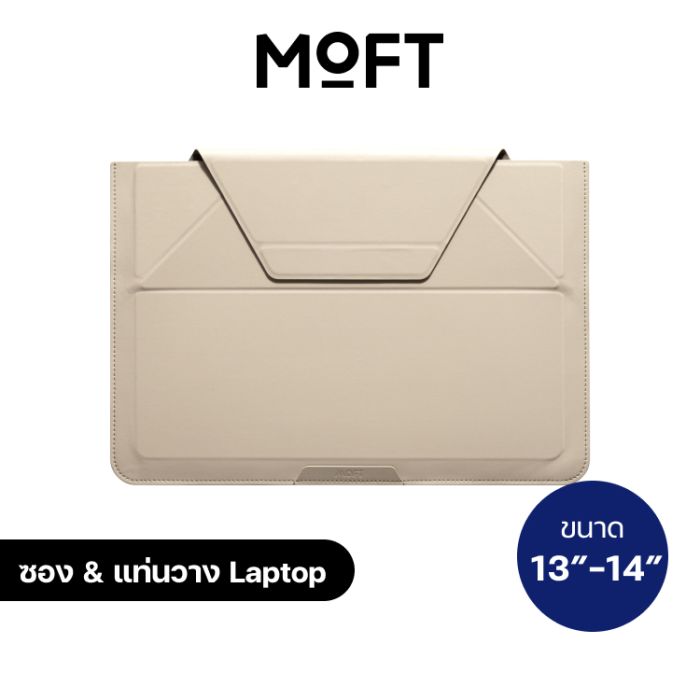 Moft Carry Sleeve For 13.3
