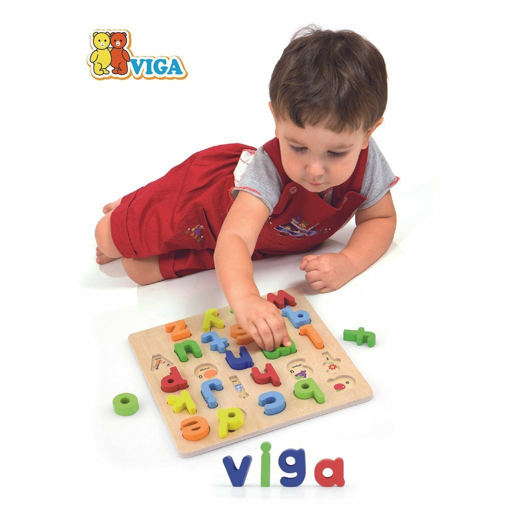 Viga Block Puzzle - Alphabet Lowercase