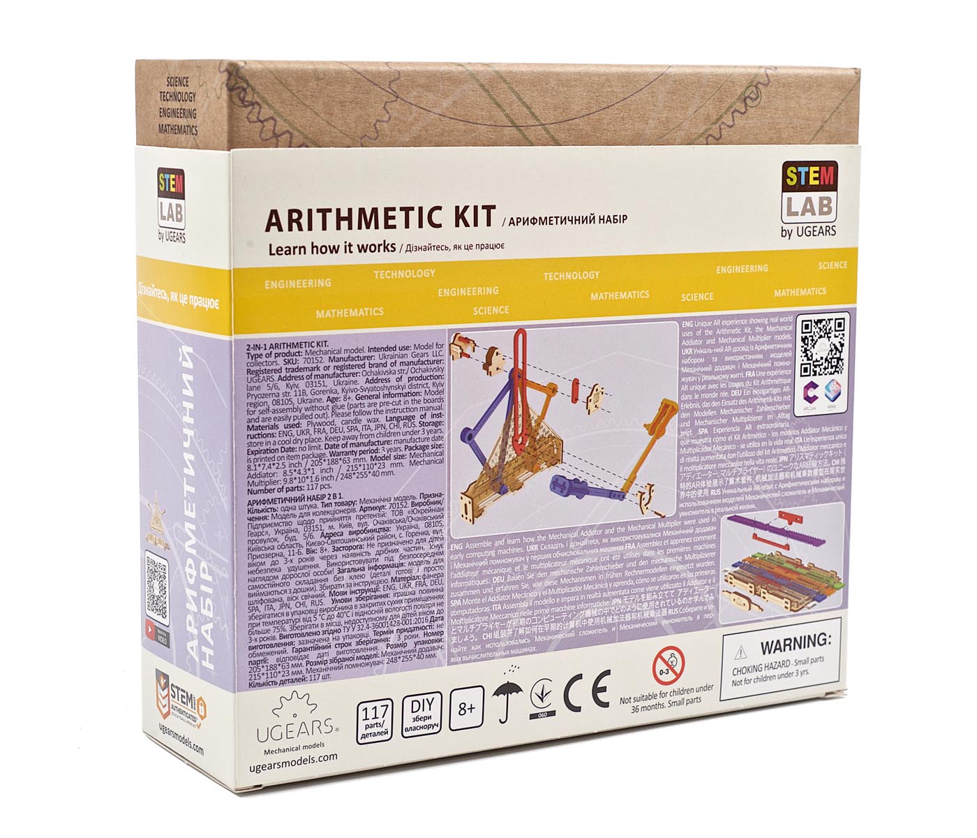 Stem Lab Arithmetic Kit Stem Lab Arithmetic Kit