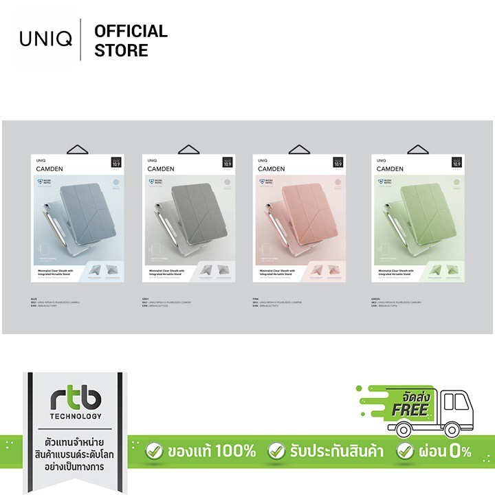 Uniq Camden New Ipad Air 10.9 (2022/20) Antimicrobial Northern Blue(Northern Blue)