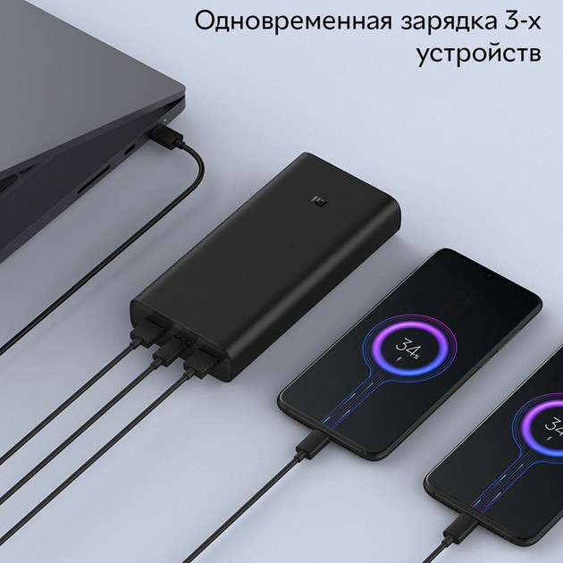 Mi Powerbank 3 20000 Mah 50W